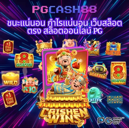 สล็อต 369
