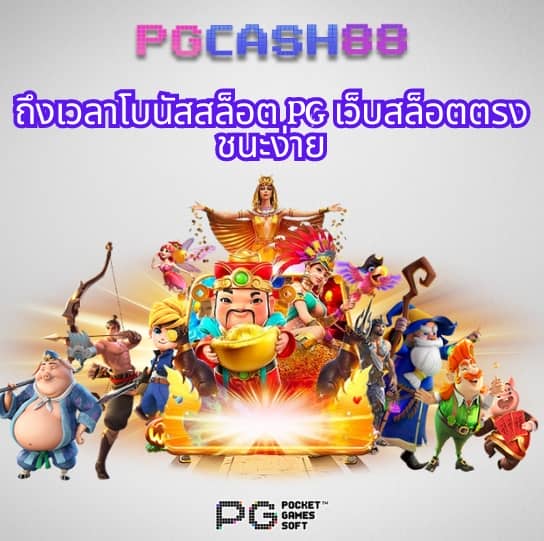 สล็อต 369